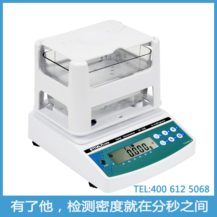 電子密度測試儀