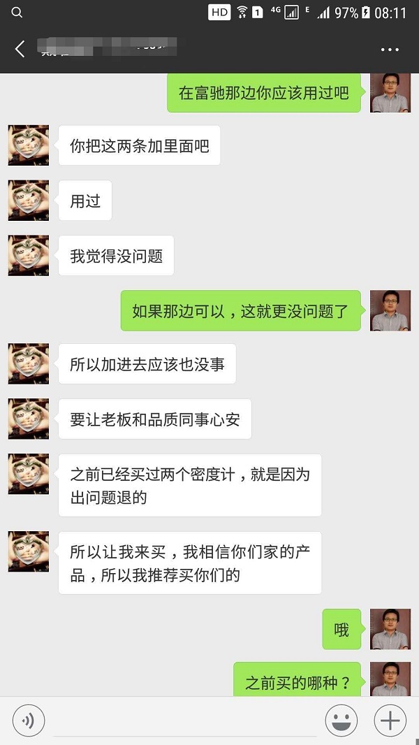 高精度密度比重儀